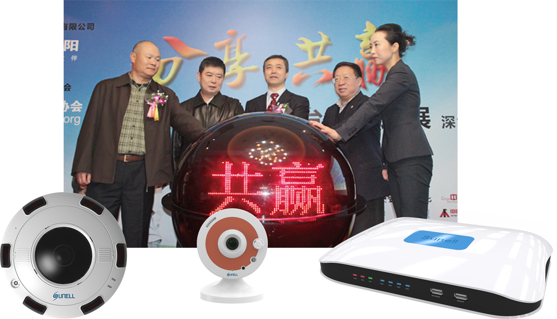 荣获“关爱企业奖”